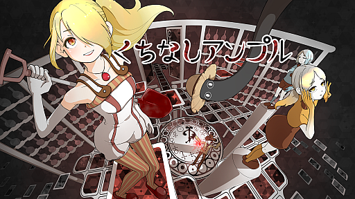 画像ギャラリー No.001のサムネイル画像 / “ダンジョン農地化”RPG「くちなしアンプル」がSteamで本日配信。自分に有利なダンジョンに作り替えながら冒険しよう