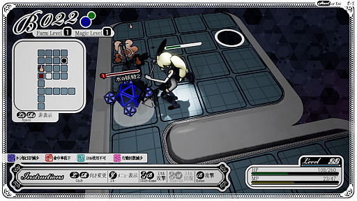 画像ギャラリー No.002のサムネイル画像 / “ダンジョン農地化”RPG「くちなしアンプル」がSteamで本日配信。自分に有利なダンジョンに作り替えながら冒険しよう