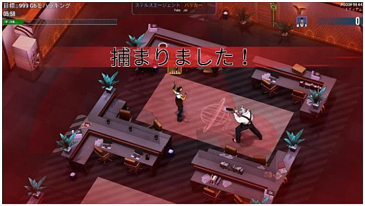 2人プレイ協力ゲーム Hacktag がtgs オンラインに出展 Ps4 Switch Xbox One版は今秋リリース