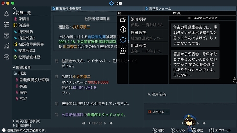 ���������꡼ No.005�Υ���ͥ������ / ����ADV�֥꡼������󥸥��פ�Switch�Ǥ�������꡼����ȯ���ǰ����������Ⳬ����