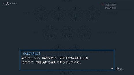 ���������꡼ No.007�Υ���ͥ������ / ����ADV�֥꡼������󥸥��פ�Switch�Ǥ�������꡼����ȯ���ǰ����������Ⳬ����