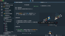 ���������꡼ No.012�Υ���ͥ������ / ����ADV�֥꡼������󥸥��פ�Switch�Ǥ�������꡼����ȯ���ǰ����������Ⳬ����