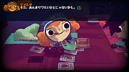 すすめ!じでんしゃナイツ