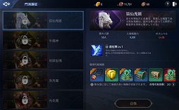 画像集#007のサムネイル/スマホ向けMMORPG「MIR4」のグローバルβテストがスタート