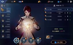 画像集#010のサムネイル/スマホ向けMMORPG「MIR4」のグローバルβテストがスタート