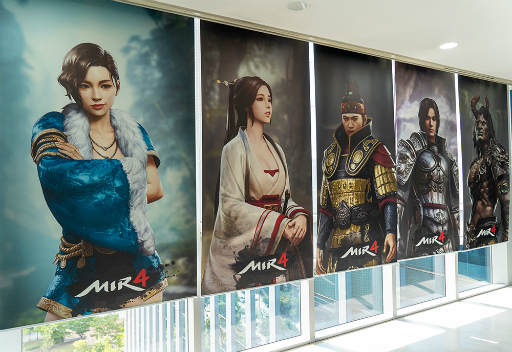 ꡼ No.003 | ޥۡPCMMORPGMIR4פ꡼ ȯץǥ塼Υå