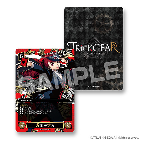 ���������꡼ No.010�Υ���ͥ������ / ���꡼����1�Ƥϡ֥ڥ륽��5 �����������ס���ǽ�ϥХȥ���磻����ɤ��𤦿���ܡ��ɥ������TRicK GEAR�פ�11���ȯ��