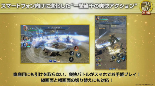 ꡼ No.007Υͥ / TGS 2020ϥޥۤΡֿԢ̵Сפȯɽʬʥꥪ䶦Ʈץ쥤ġ̤ڤؤ