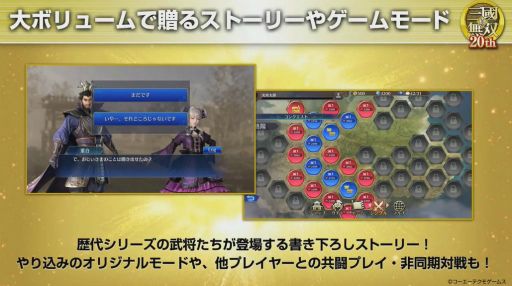 ꡼ No.008Υͥ / TGS 2020ϥޥۤΡֿԢ̵Сפȯɽʬʥꥪ䶦Ʈץ쥤ġ̤ڤؤ