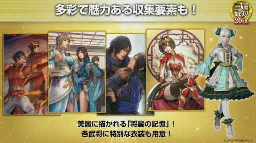 ꡼ No.009Υͥ / TGS 2020ϥޥۤΡֿԢ̵Сפȯɽʬʥꥪ䶦Ʈץ쥤ġ̤ڤؤ