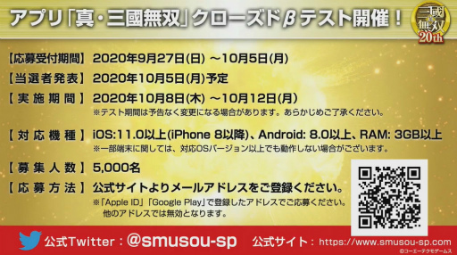 ꡼ No.014Υͥ / TGS 2020ϥޥۤΡֿԢ̵Сפȯɽʬʥꥪ䶦Ʈץ쥤ġ̤ڤؤ