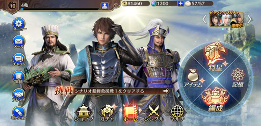 ꡼ No.011 | ץֿԢ̵Сץ󥿥ӥ塼ȥޥۤǿԢ̵СɤΰԤˡμϤɤΤ