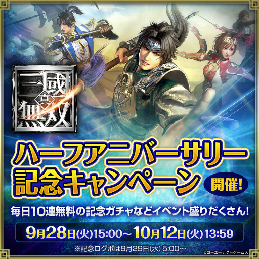 ���������꡼ No.003�Υ���ͥ������ / �ֿ�����Ԣ̵�Сפǥϡ��ե��˥С����꡼��ǰ�����ڡ���������곫��