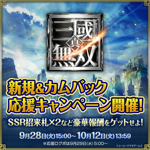 ���������꡼ No.004�Υ���ͥ������ / �ֿ�����Ԣ̵�Сפǥϡ��ե��˥С����꡼��ǰ�����ڡ���������곫��