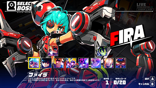 画像ギャラリー No.005のサムネイル画像 / “ローグライク・コアアクションRPG”こと「メタリックチャイルド」がSteamとPS4,Switchで2021年リリースへ