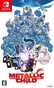 画像ギャラリー No.004のサムネイル画像 / 「METALLIC CHILD」,TRIGGER制作のアニメPVが本日公開。記念のTwitterキャンペーンも