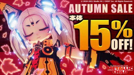 ���������꡼ No.001�Υ���ͥ������ / �֥᥿��å����㥤��ɡפ�Steam�������ॻ����˻��á�������ʤ�����