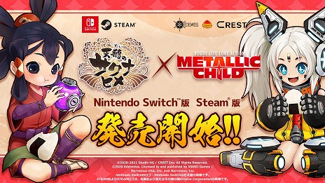 ���������꡼ No.001�Υ���ͥ������ / �֥᥿��å����㥤��ɡפȡ�ŷ��Υ����ʥҥ�פΥ����DLC��������꡼�������������Ԥ�30�󥪥դε�ǰ������⥹������