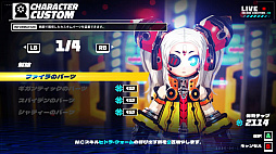 メタリックチャイルド