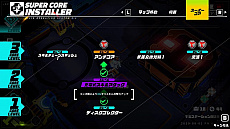 ꡼ No.008 | Switchǡ֥᥿å㥤ɡפΥץ쥤ե뤬ʬǿ