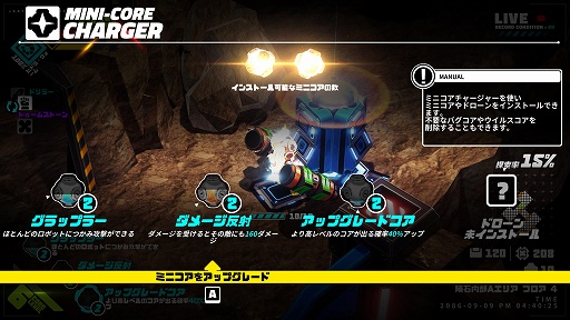 メタリックチャイルド プレイレポート 刻々と変化する状況の中で テンポのいいバトルを楽しめるローグライトアクション メタリックチャイルド プレイレポート 刻々と変化する状況の中で テンポのいいバトルを楽しめるローグライトアクション