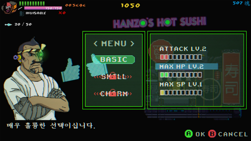 画像ギャラリー No.002のサムネイル画像 / CFKが新作「Ninja Issen(忍者一閃)」を2021年内に発売。サイバーパンクな世界を忍者が駆け巡るアクションゲーム