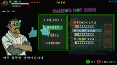 画像ギャラリー No.007のサムネイル画像 / CFKが新作「Ninja Issen(忍者一閃)」を2021年内に発売。サイバーパンクな世界を忍者が駆け巡るアクションゲーム