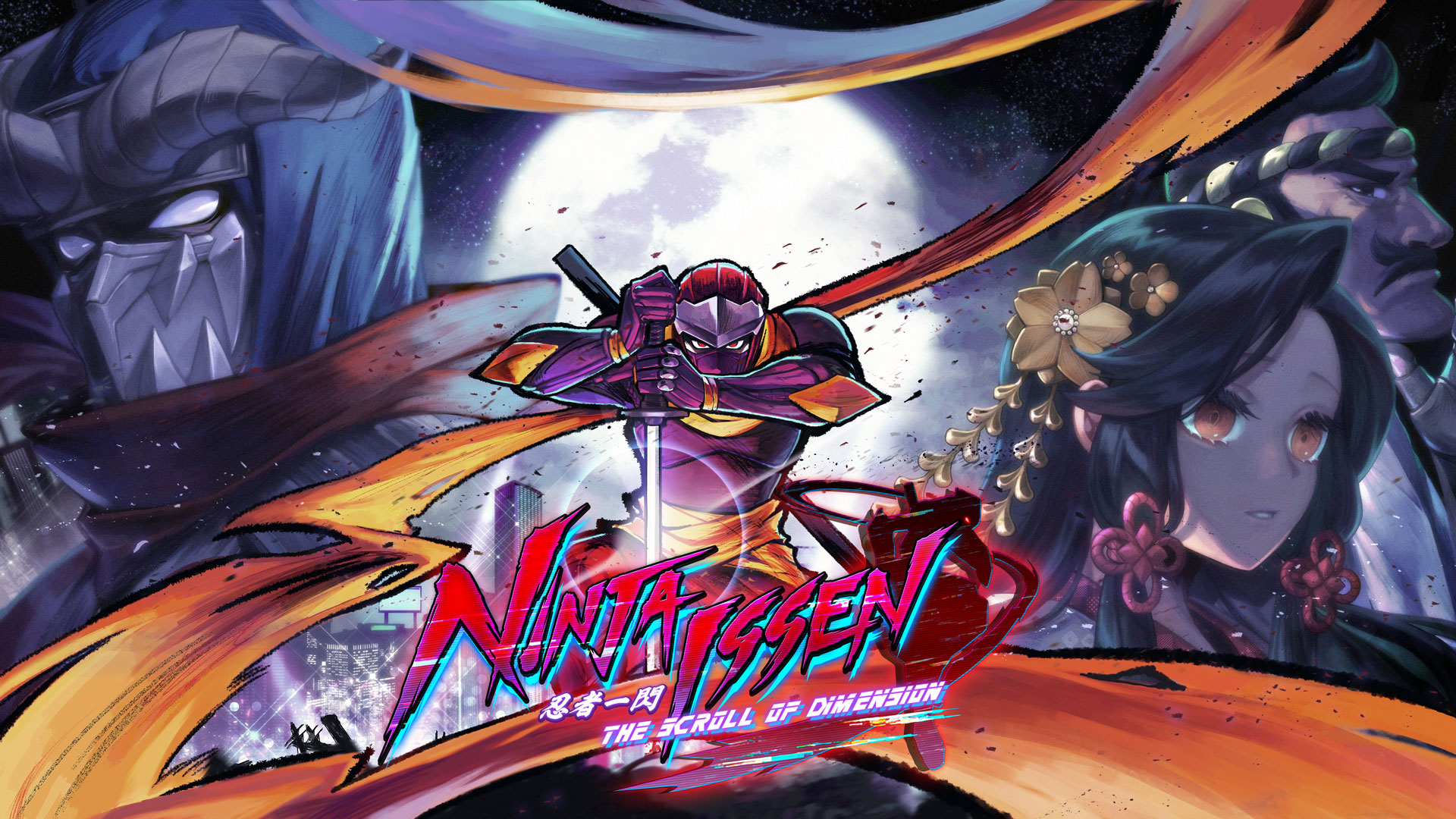 Ninja Issen Nintendo Switch Liteが抽選で当たるtwitterキャンペーンを実施