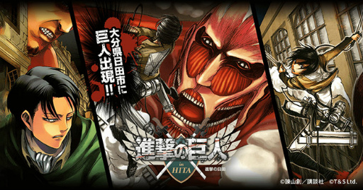 ���������꡼ No.001�Υ���ͥ������ / �ֿʷ�ε�� in HITA�פ��ۿ�������ʬ�����ĻԤΰ��־��󥲡���