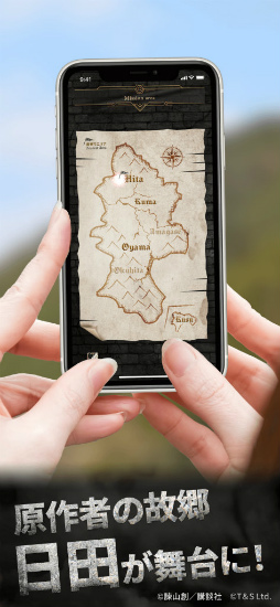 ���������꡼ No.002�Υ���ͥ������ / �ֿʷ�ε�� in HITA�פ��ۿ�������ʬ�����ĻԤΰ��־��󥲡���