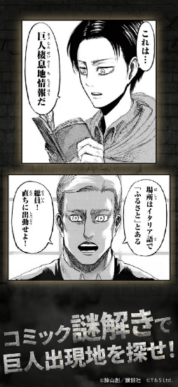 ���������꡼ No.003�Υ���ͥ������ / �ֿʷ�ε�� in HITA�פ��ۿ�������ʬ�����ĻԤΰ��־��󥲡���