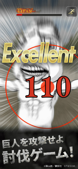 ���������꡼ No.005�Υ���ͥ������ / �ֿʷ�ε�� in HITA�פ��ۿ�������ʬ�����ĻԤΰ��־��󥲡���