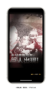 ���������꡼ No.010�Υ���ͥ������ / �ֿʷ�ε�� in HITA�פ��ۿ�������ʬ�����ĻԤΰ��־��󥲡���