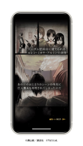 ���������꡼ No.011�Υ���ͥ������ / �ֿʷ�ε�� in HITA�פ��ۿ�������ʬ�����ĻԤΰ��־��󥲡���