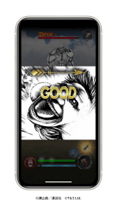 ���������꡼ No.013�Υ���ͥ������ / �ֿʷ�ε�� in HITA�פ��ۿ�������ʬ�����ĻԤΰ��־��󥲡���