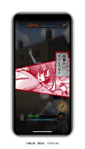 ���������꡼ No.014�Υ���ͥ������ / �ֿʷ�ε�� in HITA�פ��ۿ�������ʬ�����ĻԤΰ��־��󥲡���