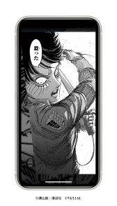 ���������꡼ No.016�Υ���ͥ������ / �ֿʷ�ε�� in HITA�פ��ۿ�������ʬ�����ĻԤΰ��־��󥲡���