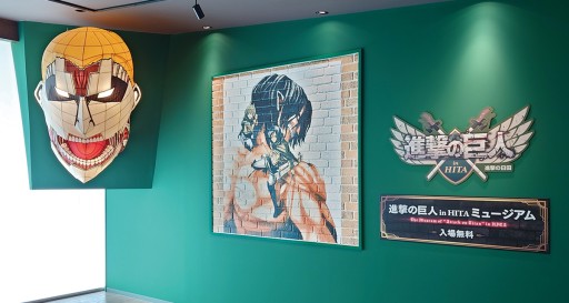 画像ギャラリー No.008のサムネイル画像 / 大分県日田市の「進撃の巨人 in HITA」に新AR登場。原画などが展示されるミュージアムも3月27日オープン