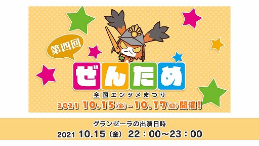 画像ギャラリー No.005のサムネイル画像 / 「R-TYPE FINAL 2」のDLC第4弾「R-TYPE FINAL 2 オマージュステージ セット4」が10月15日23:00に配信