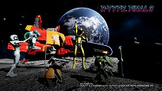 画像ギャラリー No.003のサムネイル画像 / 「R-TYPE FINAL 2」,Pilot&War Recordを活用したフォトコンテストをスタート。Switch版が40%オフのセールも開催中