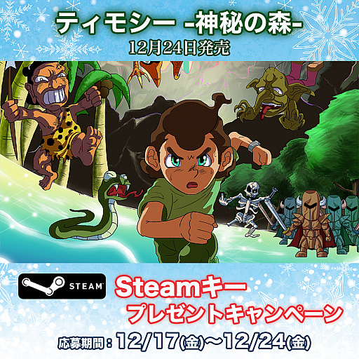 ꡼ No.007 | ֥ƥ⥷ -ο-סSteamץ쥼ȥڡ󳫺