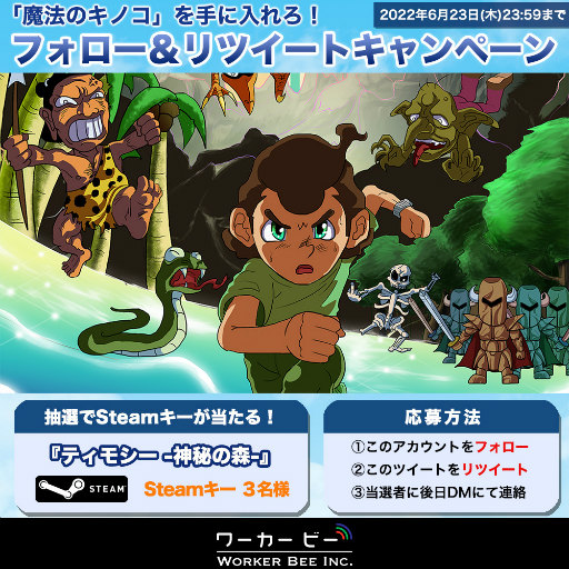 ꡼ No.001Υͥ / ֥ƥ⥷ -ο-SteamΥץ쥼ȴ򳫺