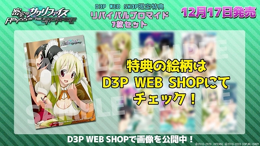 ꡼ No.002Υͥ / ̩Υե/ABYSS OF THE SACRIFICEפۿSteamǤΥ»