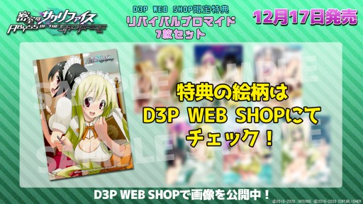 ꡼ No.002 | Switchǡ̩ΥեסD3P WEB SHOPŵȯɽ