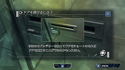 密室のサクリファイス/ABYSS OF THE SACRIFICE