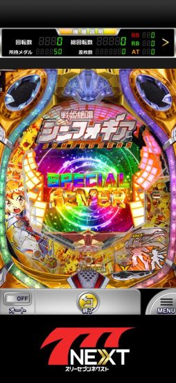 CR�ե����С���ɱ�侧����ե�������777NEXT��