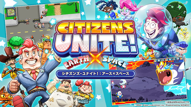 Tgs Ps4 Switch向けrpg シチズンズ ユナイト アース スペース などkemcoが今後発売予定の10タイトルの情報を公開