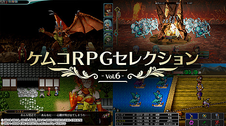 TGS 2020PS4/SwitchRPG֥󥺡ʥȡߥڡפʤKEMCOȯͽ10ȥξ