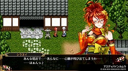 画像ギャラリー No.001のサムネイル画像 / 「ケムコRPGセレクション Vol.6」が2021年2月25日に発売決定。RPG4タイトルを収録