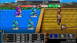 画像ギャラリー No.003のサムネイル画像 / 「ケムコRPGセレクション Vol.6」が2021年2月25日に発売決定。RPG4タイトルを収録